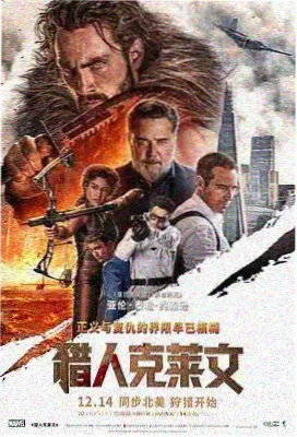 极速狂飙