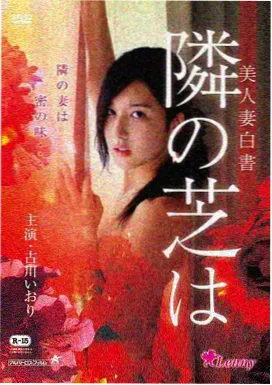 推荐