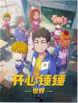 推荐